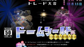 Thumbnail of post image 127